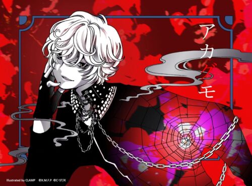 映画「xxxHOLiC」CLAMP描き下ろし アカグモのイラスト公開!