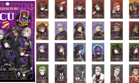 ツイステ CUCU マジカルレーズン味 2.15より全国コンビニ等にて販売!