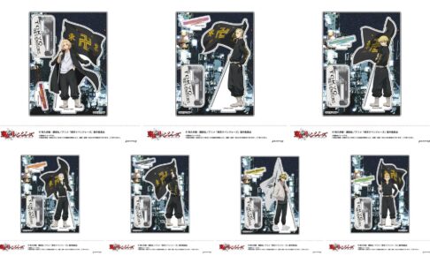 新品★東京リベンジャーズ【マイキー】東京卍會結成記念セット★特攻服＆アクスタ 新品☆東京リベンジャーズ【マイキー】東京卍會結成記念セット