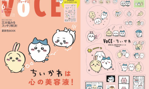 新品タグ付き】ちいかわ まとめ売り 13点セット｜Yahoo!フリマ