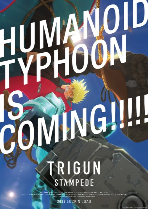 「TRIGUN STAMPEDE」PV・キャスト情報解禁&amp;コメントも到着!