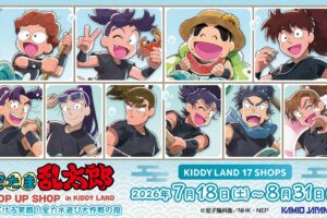 忍たま乱太郎 ポップアップストア in キデイランド 7月18日より開催!