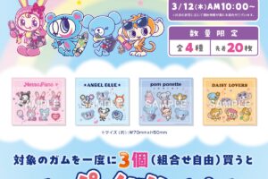 ナルミヤキャラ シールプレゼント セブン全国で3月12日より開催!