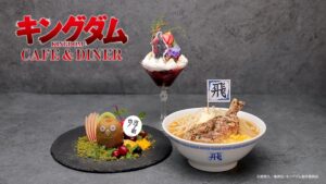 キングダム カフェ&#038;ダイナー in 渋谷パルコ 9月10日よりコラボ開催!