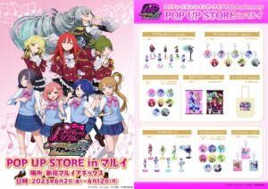 プリティーリズム 10周年記念描き下ろしストア in 新宿 6月2日より開催!