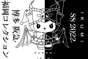 クロミ × IKUMI ポップアップストア in 博多阪急 6月8日より開催!