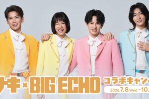 モナキ × ビックエコー全国30店舗  7月8日よりキャンペーン開催!
