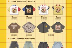 トイ・ストーリー × しまむら アパレルアイテムなどが登場!