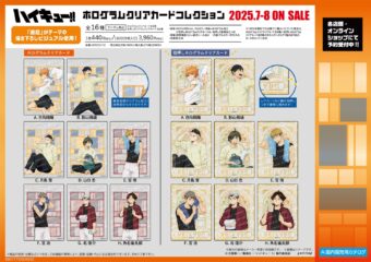 デジモンアドベンチャー × 東急ハンズ10店舗 2.21-3.22 コラボ