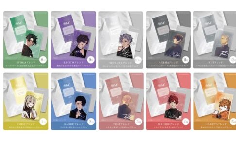 華Doll* メンバーをイメージした「ハーブティーセット」8月下旬より発売!