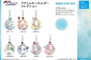 黒子のバスケ 雨上がりのパーカー姿がアクキーに! 全種揃うBOX予約開始