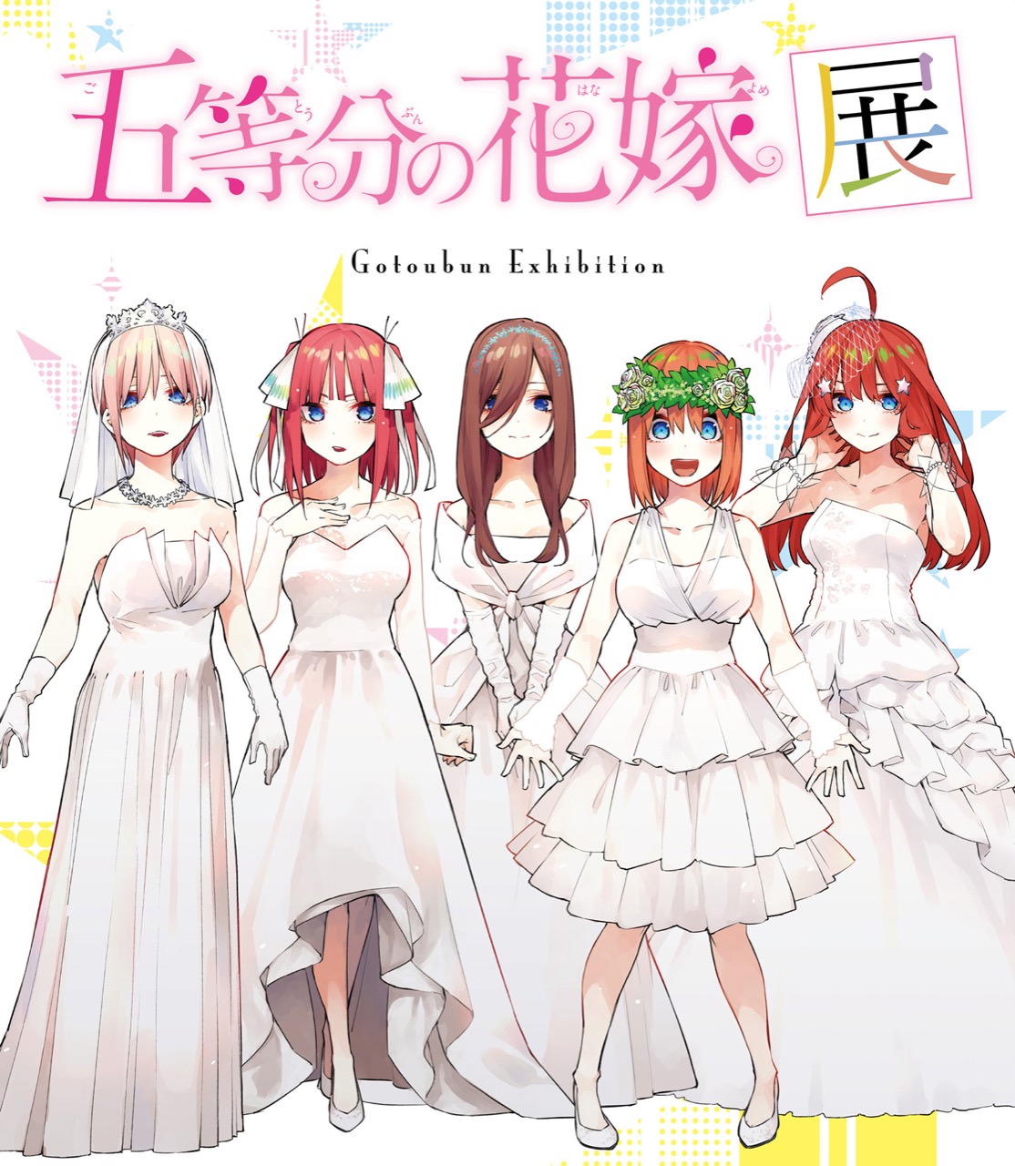 五等分の花嫁 ミストグラフ 二乃-