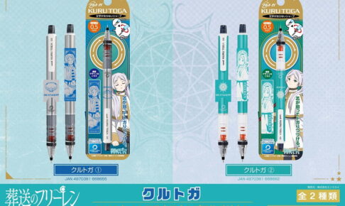 ［新品］葬送のフリーレン　シャープ　コラボアクスタ 葬送のフリーレン クルトガ & ぬいぐるみマスコット等 新グッズ