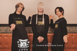 -真天地開闢集団-ジグザグ カフェ in 大阪 6月5日よりコラボ開催!