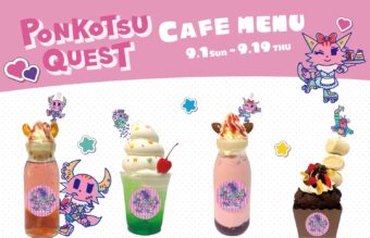 異世界薬局 × マチアソビカフェ5店舗 7月26日よりコラボカフェ開催!