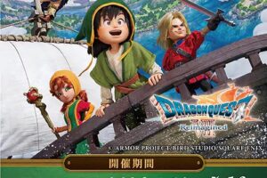 ドラゴンクエスト7 カフェ in 大阪/名古屋 3月19日より順次開催!