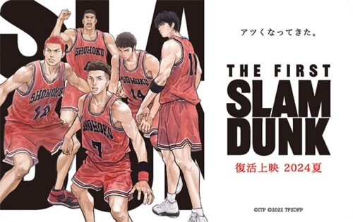映画「スラムダンク」復活上映を記念して特典“ラバーバンド2024”配布!