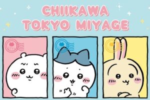 ちいかわ 東京みやげ POP UP SHOP in 銀座 1月24日より開催!