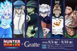 ハンターハンター キメラアント編 × グラッテ 5月1日より開催!