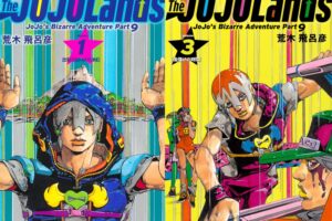 荒木飛呂彦「JOJOLands (ジョジョランズ)」最新刊 第4巻 8月19日発売!