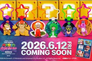 映画マリオ ハッピーセット 6月12日より全国のマックにて発売!