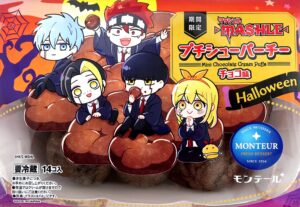 マッシュル × モンテール 10月27日より好評につきコラボ第2弾限定発売!