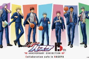 黒子のバスケ カフェ in 名古屋PARCO 11月15日よりコラボ開催!