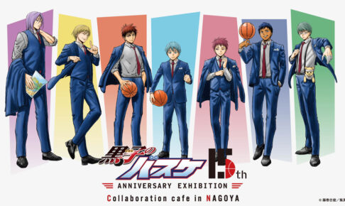 黒子のバスケ カフェ in 名古屋PARCO 11月15日よりコラボ開催!