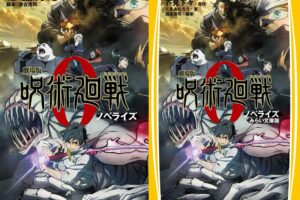 劇場版「呪術廻戦 0」小説版 12月24日にノベライズ2冊同時発売!
