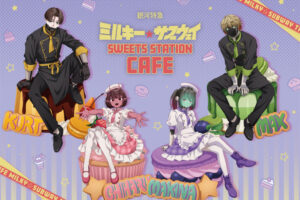 ミルキー☆サブウェイ カフェ in スイパラ 6月23日よりコラボ開催!