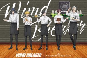 WIND BREAKER × タワレコカフェ 東京/大阪 3月28日よりコラボ開催!