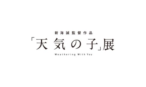 コラボカフェ アニメ 漫画の21年コラボ情報一覧まとめ