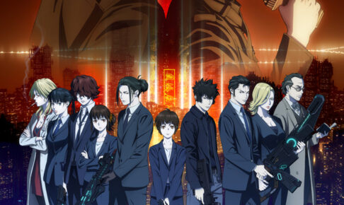 PSYCHO-PASS 劇場版制作など10周年プロジェクト10月始動!