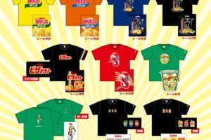 カルビー × ドンキ/アピタ 3月14日よりコラボTシャツ登場!