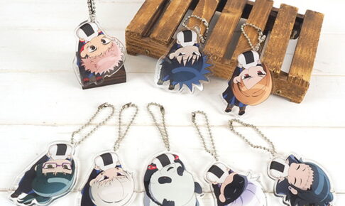 呪術廻戦 かぷりっこアクリルキーホルダーコレクション 全8種 登場!!