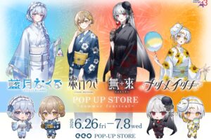 藍月なくる 棗いつき summer festival ストア in 池袋 6月26日開催!