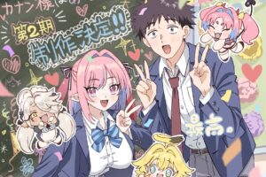 TVアニメ「カナン様はあくまでチョロい」第2期制作決定!