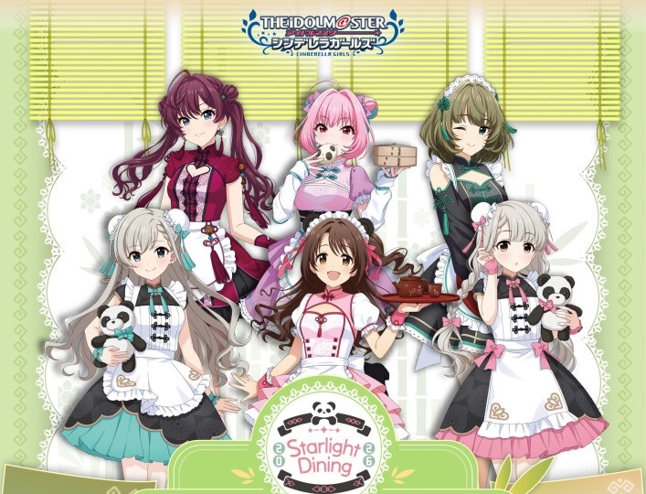 アイドルマスター 中華風メイド衣装 ストア in 川崎 7月10日開催!