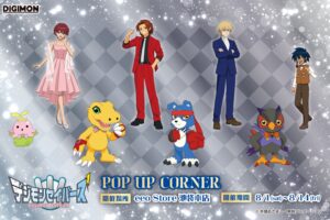 デジモンセイバーズ 20周年 ストア in eeo Store 池袋 8月1日開催!