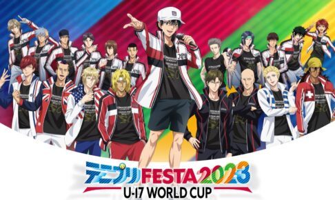 テニスの王子様「テニプリ FESTA 2023」描き下ろしキー