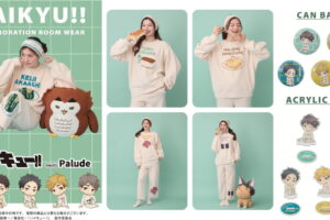 ハイキュー!! × Palude もこもこルームウェア第2弾が予約受付開始!