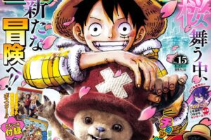 ONE PIECE ジャンプ15号に実写版コラボのクリアしおり収録!