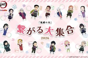 鬼滅の刃 繋がる大集合イベント in ufotable Cafe 5月12日より開催!
