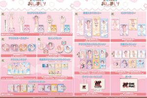 お兄ちゃんはおしまい! おふろあがり ストア in 東京/大阪 5月9日より開催!