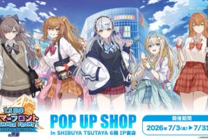 ドールズフロントライン2 1.5周年記念 ストア in 渋谷 7月3日開催!