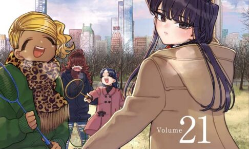 ワンパンマン 最新刊23巻 21年1月4日発売 デジタル版は2月4日