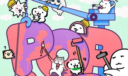 NERDOG・もみにん・山田yum 合同POPUP in 銀座 9月11日開催!