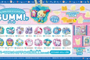 サンリオ 「ぷっくりラバマスグミ7」 6月15日より全国に登場!