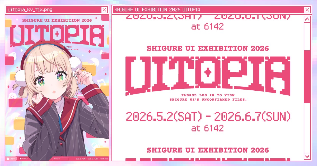 しぐれうい展2026 Uitopia in クレインズ6142原宿 5月2日より開催!