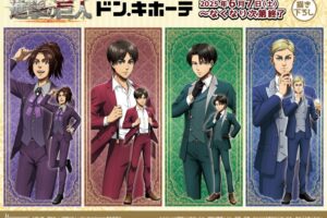 進撃の巨人 × ドンキ 6月7日より “パーティースーツ Ver.” グッズ登場!